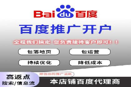 百度广告推广多少钱一天？看这里就够了！